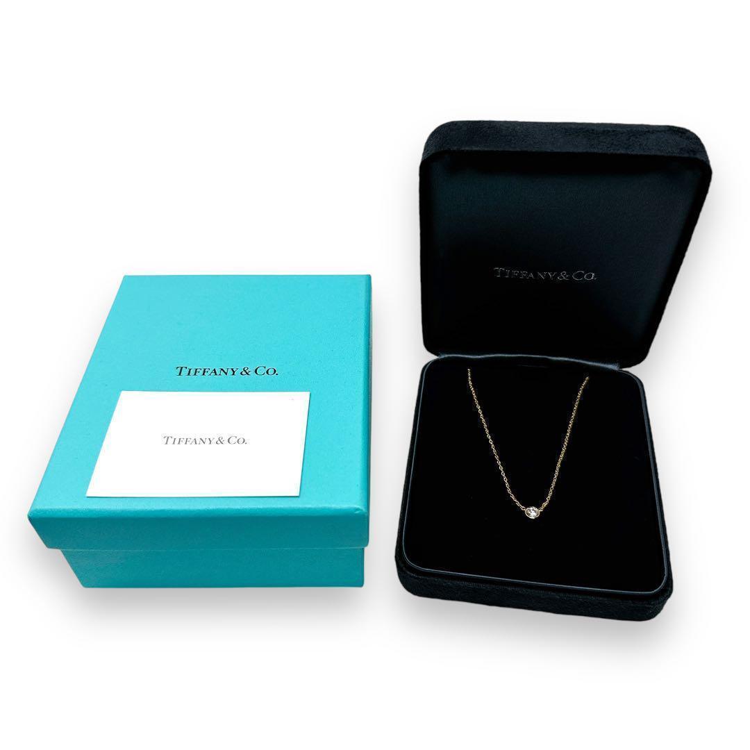 ティファニー ネックレス バイザヤード K18YG 金 ダイヤ 0.2カラット
