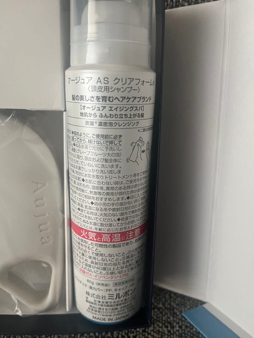 Aujua ヘアケア リペアリティ 1000g