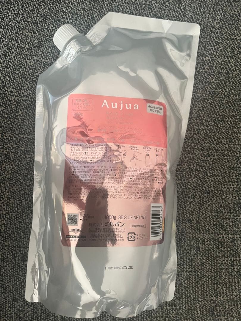 Aujua ヘアケア リペアリティ 1000g