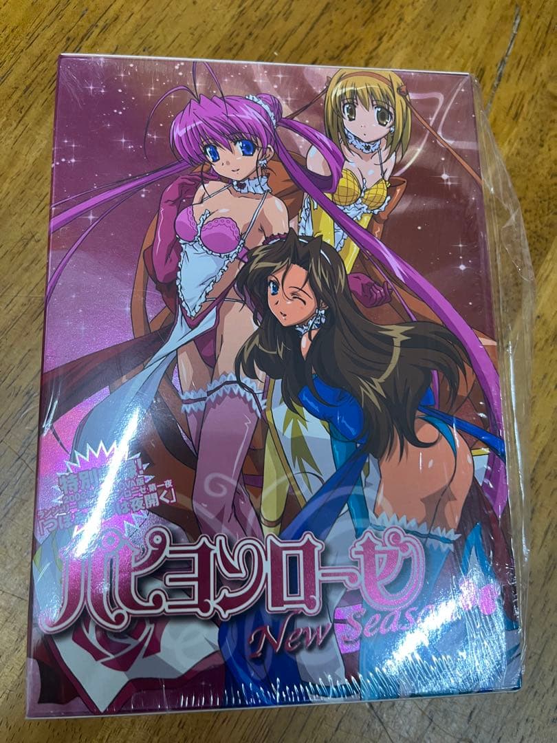 「パピヨンローゼ New Season DVD-BOX〈6枚組〉」