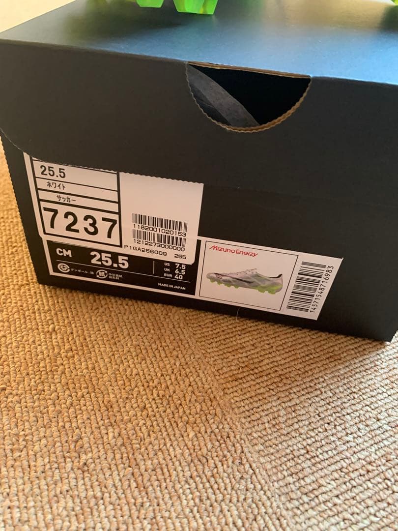 ミズノアルファ2ジャパン