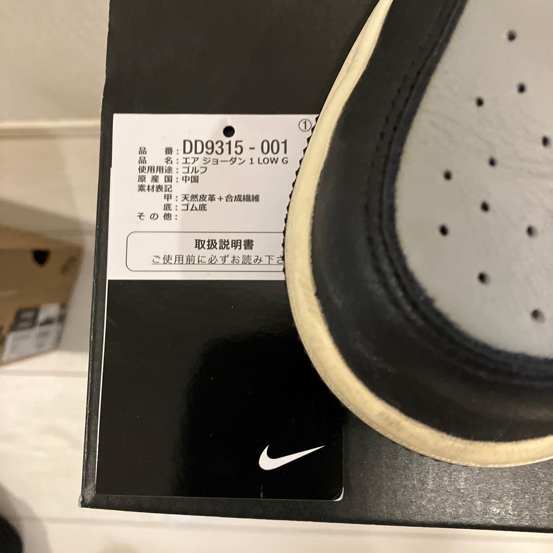 Nike エアジョーダン1 LOW G ゴルフシューズ 26.5 コードカオス