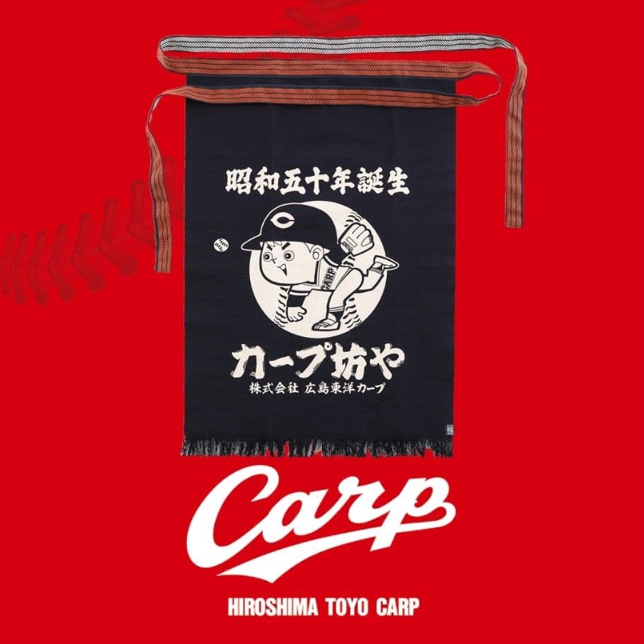 カープ帆前掛け！限定100点新グッズ完売品！