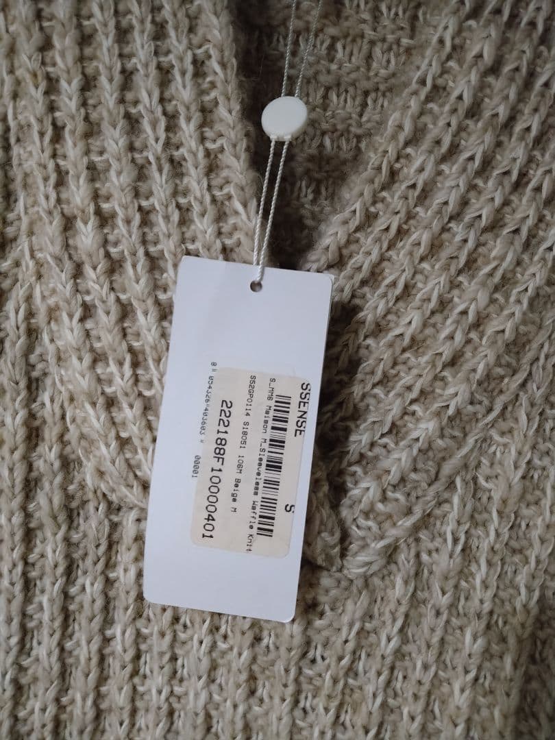 MM6 maison margiela Vネック ニットベスト