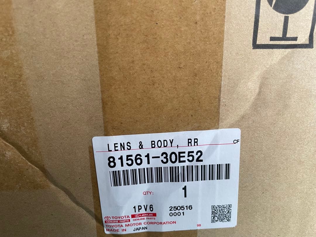 トヨタ クラウンAZSH20 左テールランプ