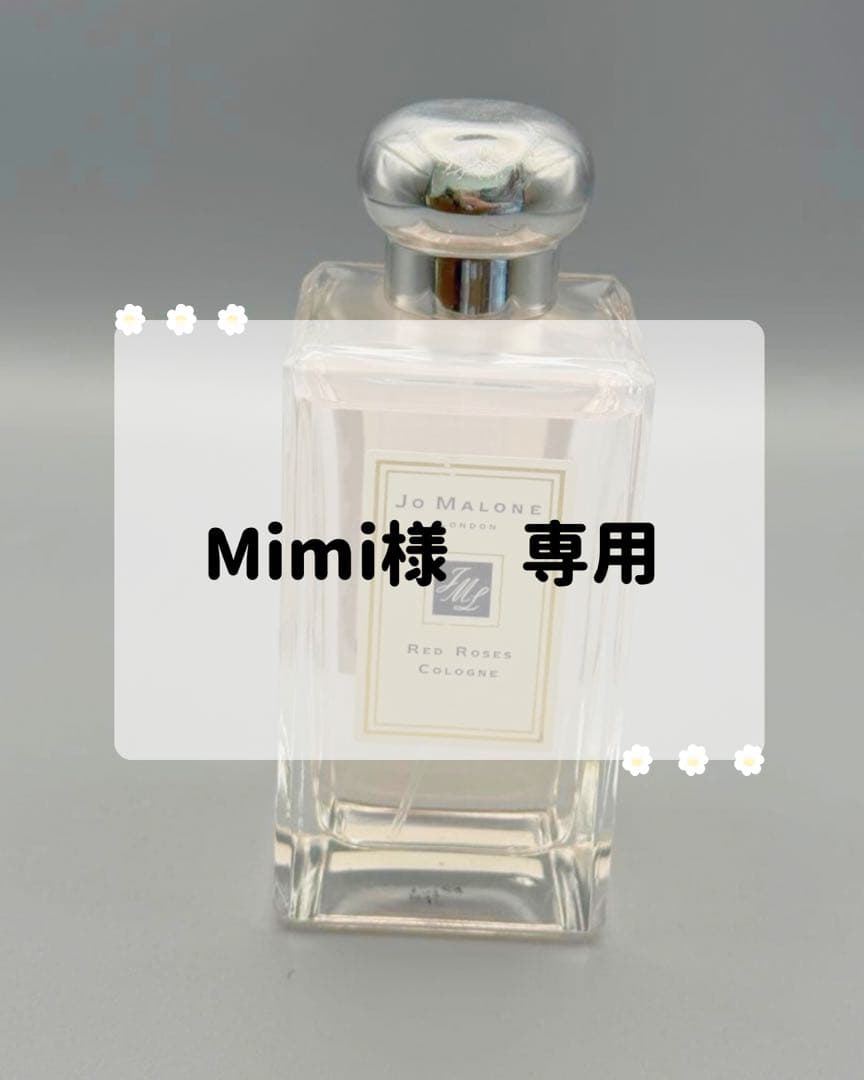 Jo Malone レッドローズ コロン 残量約８割　 パッケージ傷あり