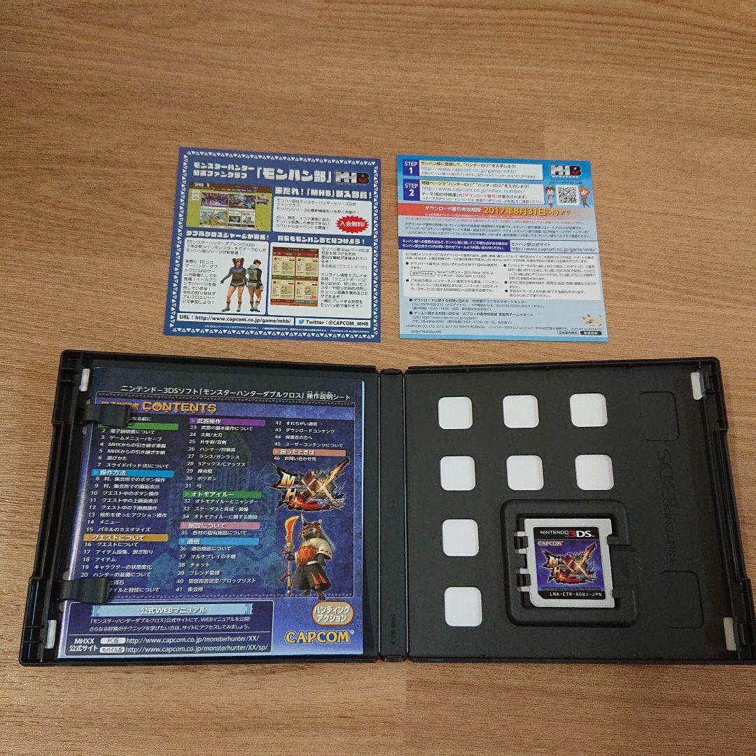 ニンテンドー3DS ゲームソフト16本まとめ売りセット