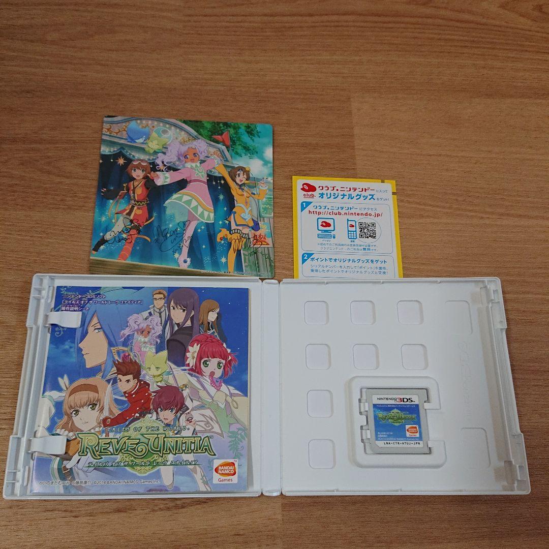 ニンテンドー3DS ゲームソフト16本まとめ売りセット