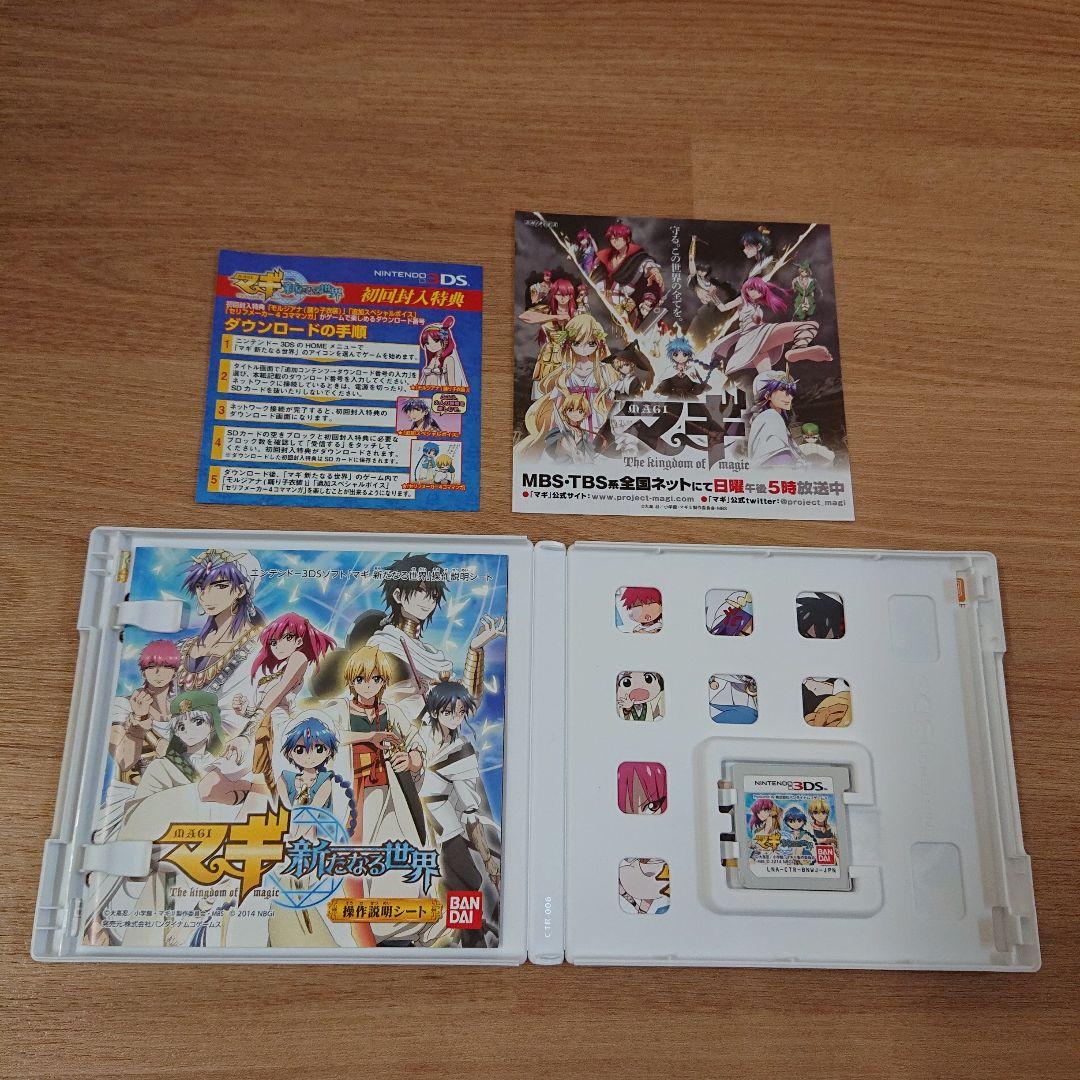 ニンテンドー3DS ゲームソフト16本まとめ売りセット