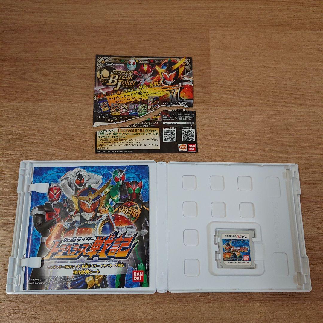 ニンテンドー3DS ゲームソフト16本まとめ売りセット