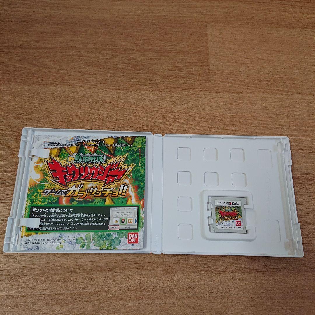 ニンテンドー3DS ゲームソフト16本まとめ売りセット