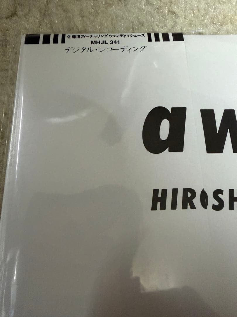 新品未使用!!! 佐藤博 / アウェイクニング アナログLPレコード