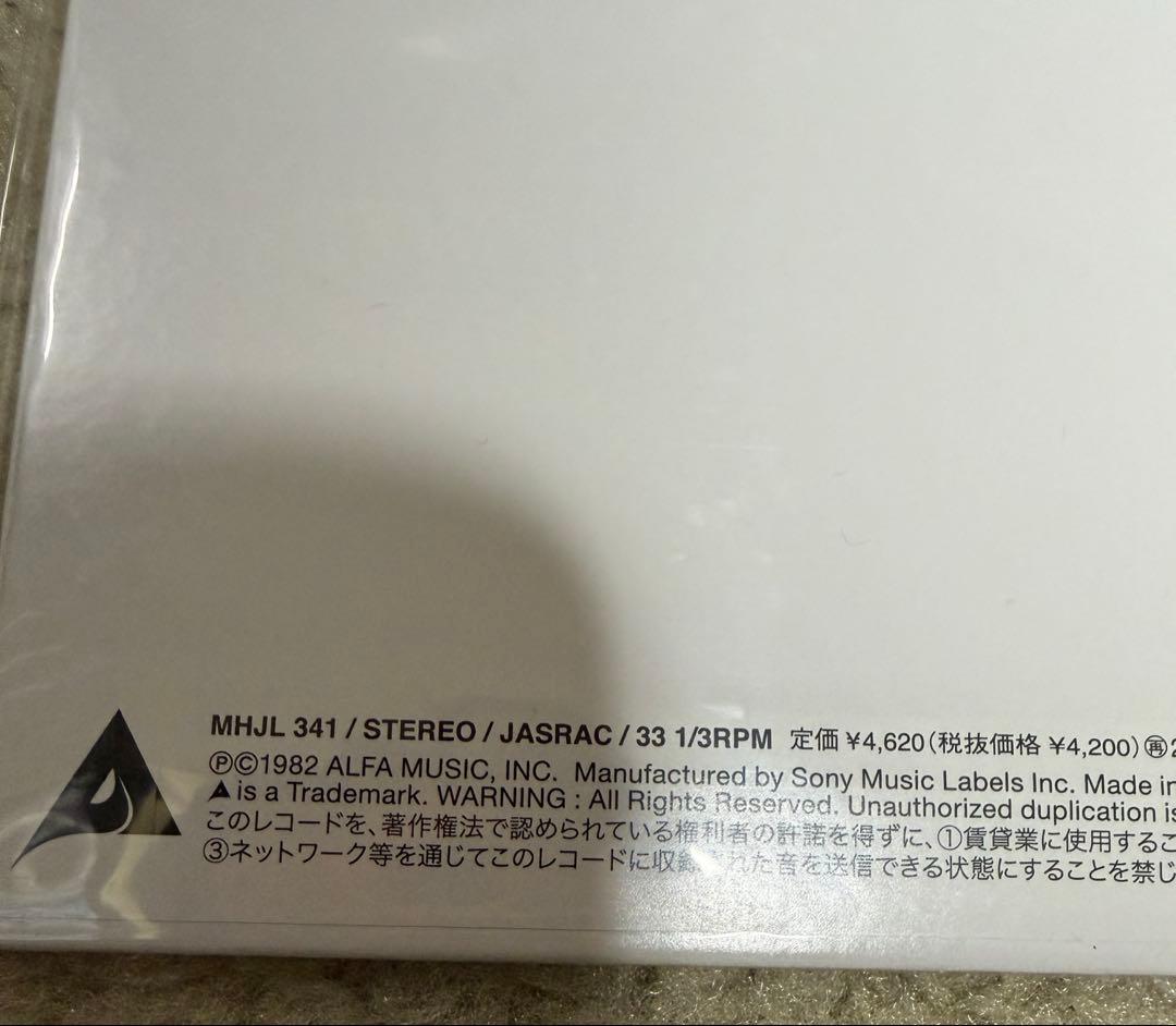 新品未使用!!! 佐藤博 / アウェイクニング アナログLPレコード