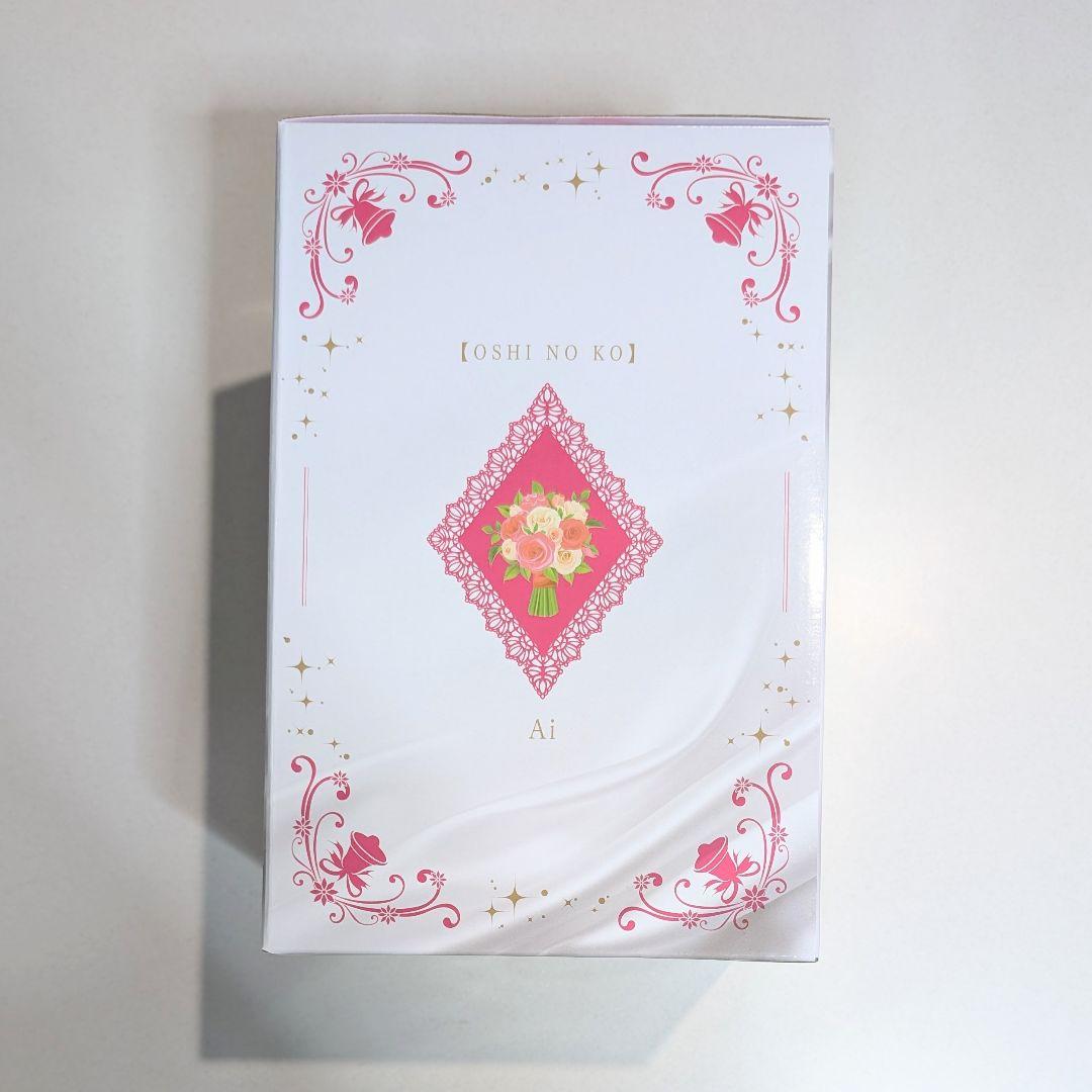 一番くじ 推しの子 ～夢の花束～アイセット