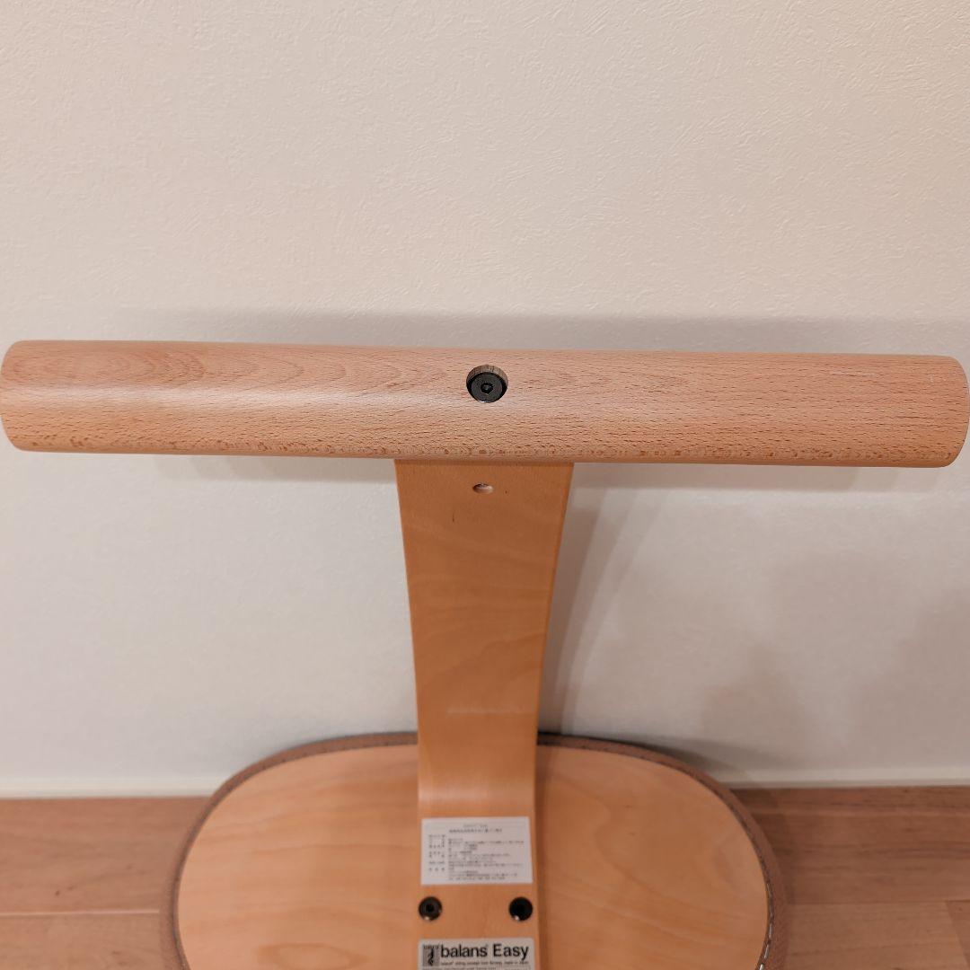 【極美品】バランスラボ バランスチェア バランスイージー ベージュ