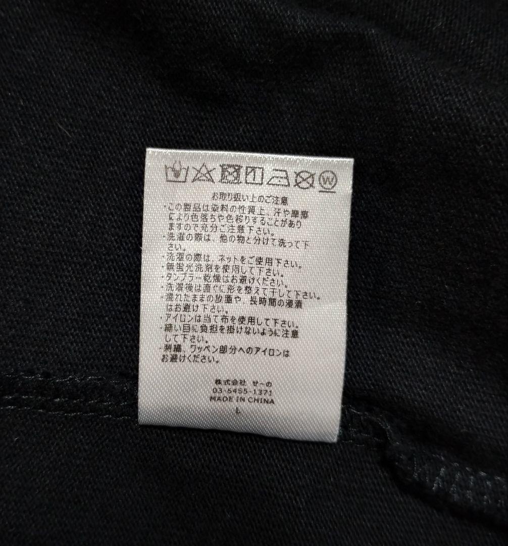 FR2 沖縄限定 ポロシャツ ラガーシャツ 半袖 月桃