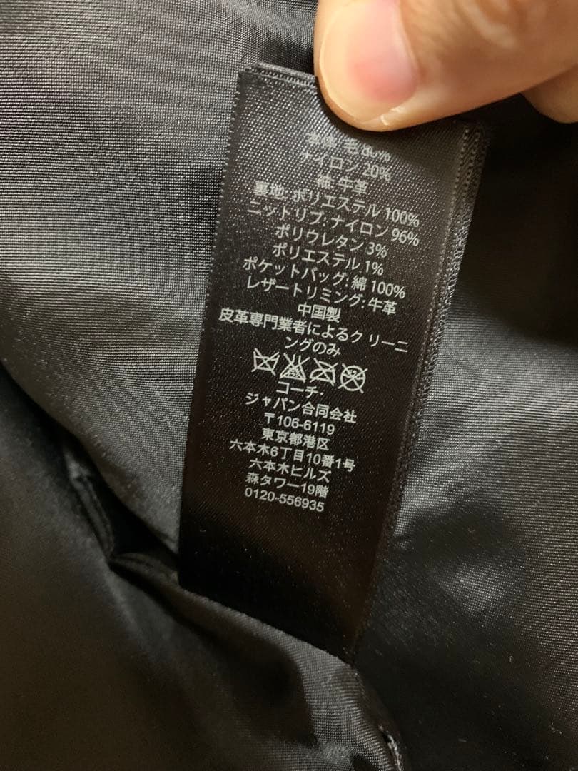 COACH スタジアムジャンパー XS 黒/茶　レザー