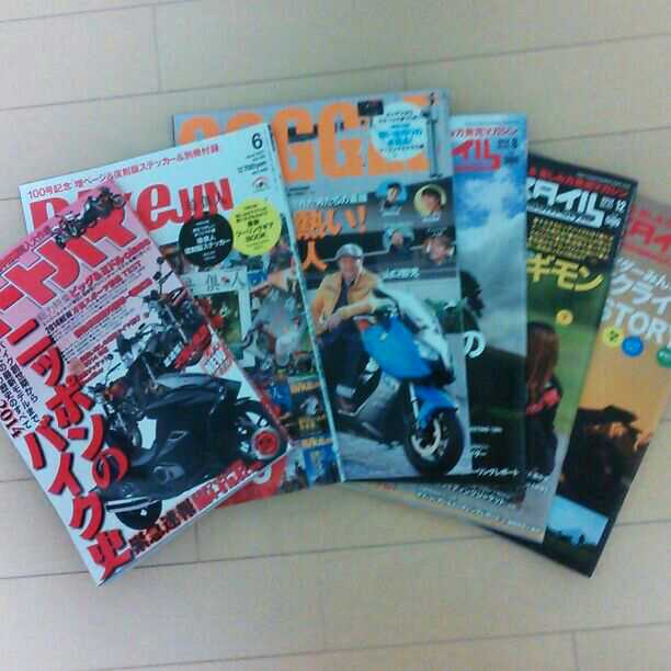 送料込値下げバイク雑誌カスタムバーニングまとめ売りセット