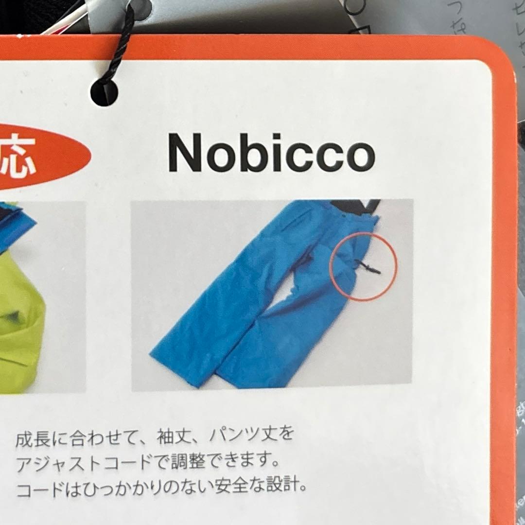 ゴールドウィン　スキーウェア　パンツ　130cm