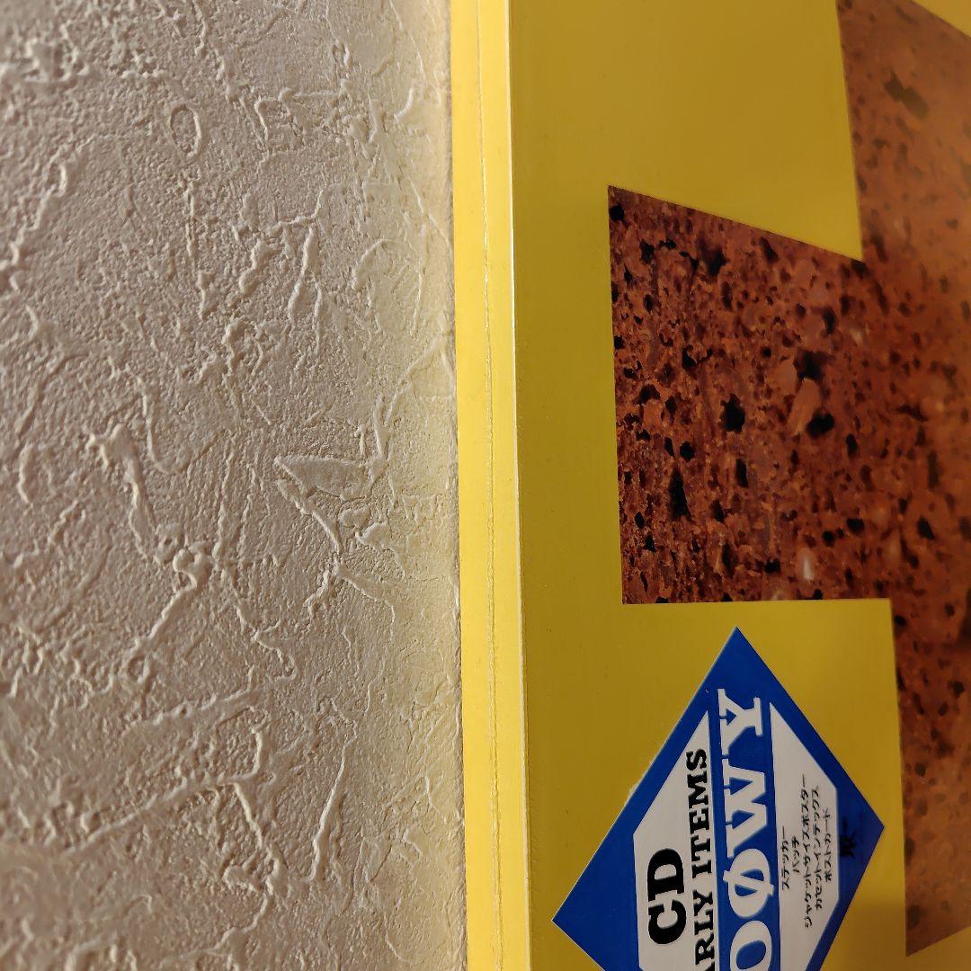 BOОWY「INSTANT　LOVE」