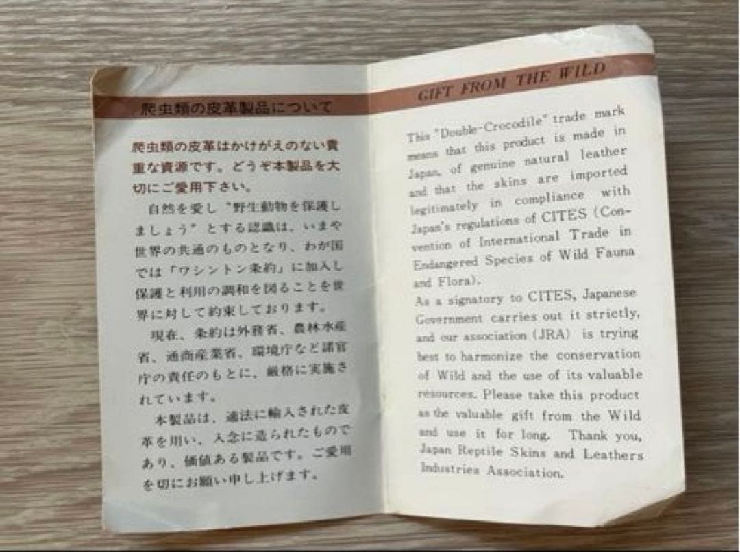 ⭐️natasan13様⭐️美品⭐️クロコダイル　ショルダーバッグ　ワインレッドJRA