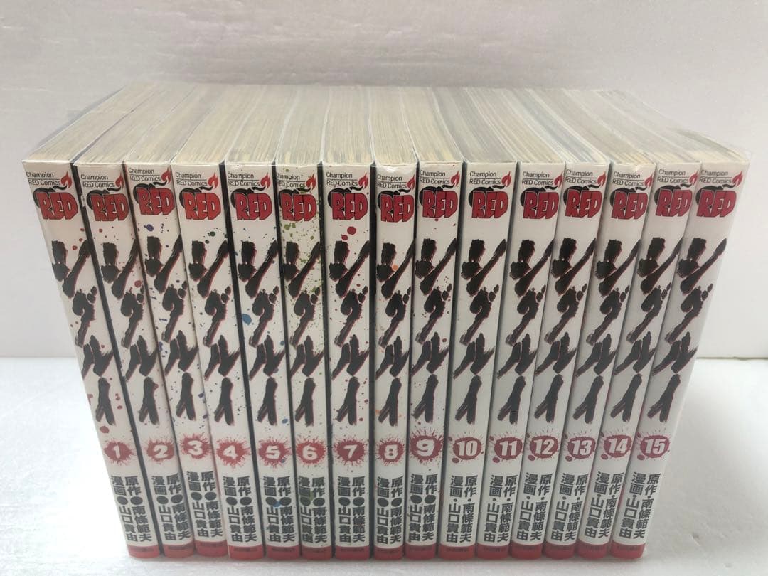 シグルイ 全巻セット