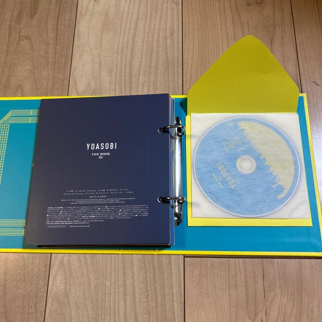 【完全生産限定盤 3点セット】YOASOBI【THE BOOK Ⅰ・Ⅱ・Ⅲ】