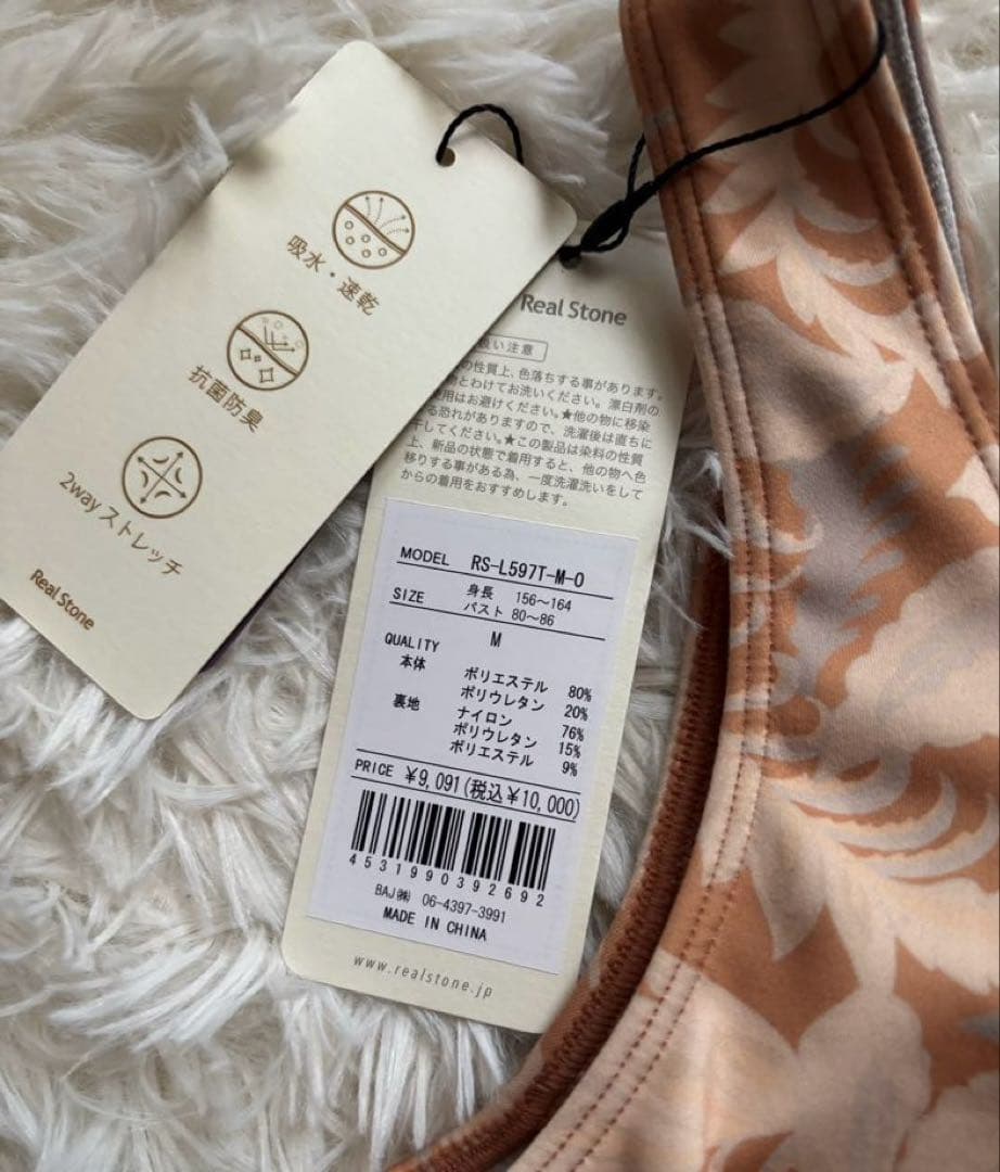 リアルストーン ◇ヨガウェア セットM新品タグ付オレンジ　22,000円のお品