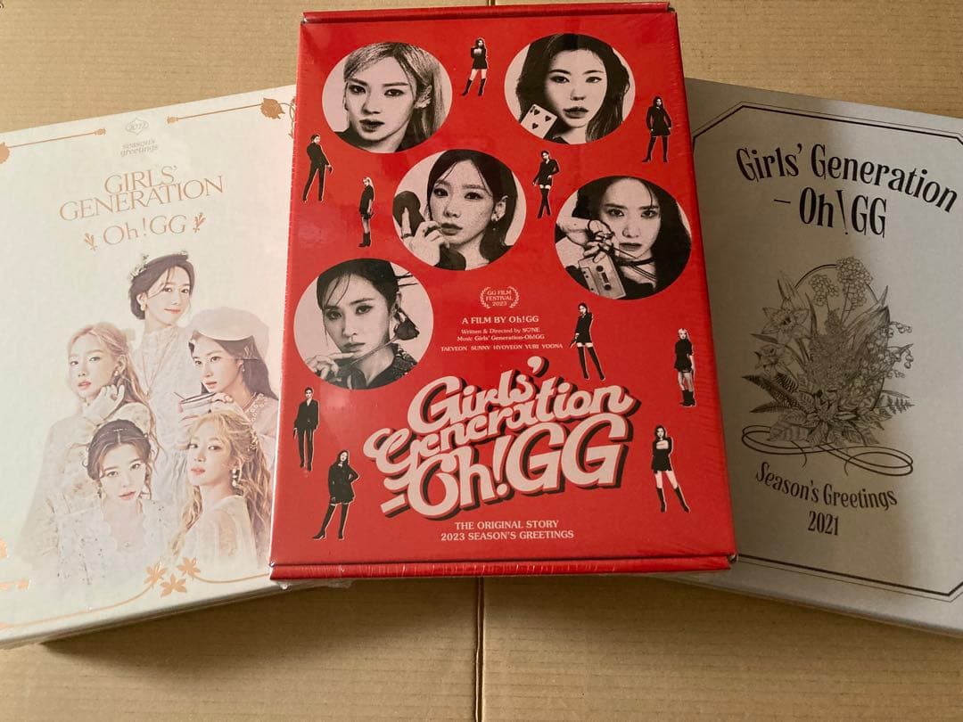 【新品未開封】少女時代 2021 2022 2023 シーグリ