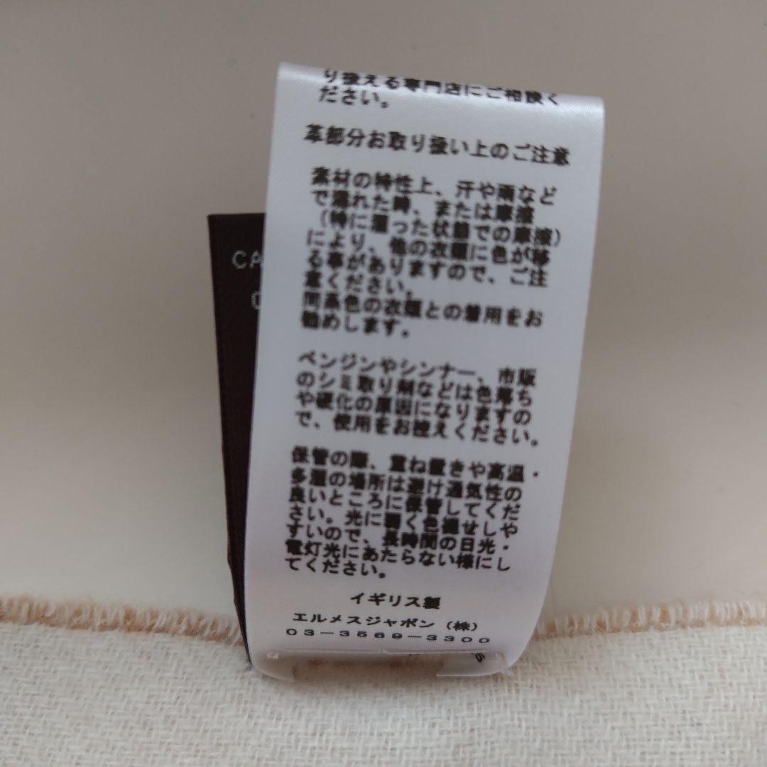 HERMES エルメス 新品マフラーカシミヤマフラー カザック・キーコレクション