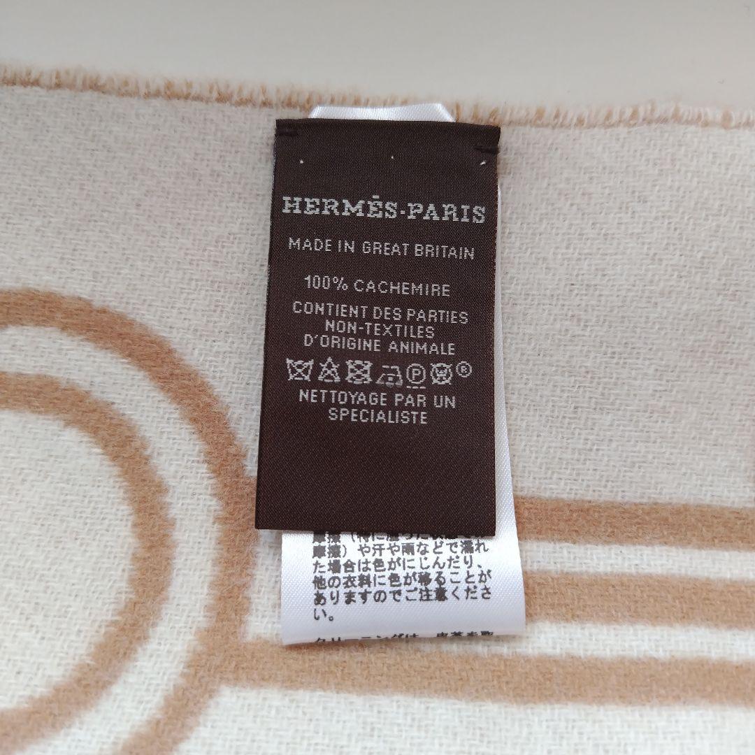 HERMES エルメス 新品マフラーカシミヤマフラー カザック・キーコレクション