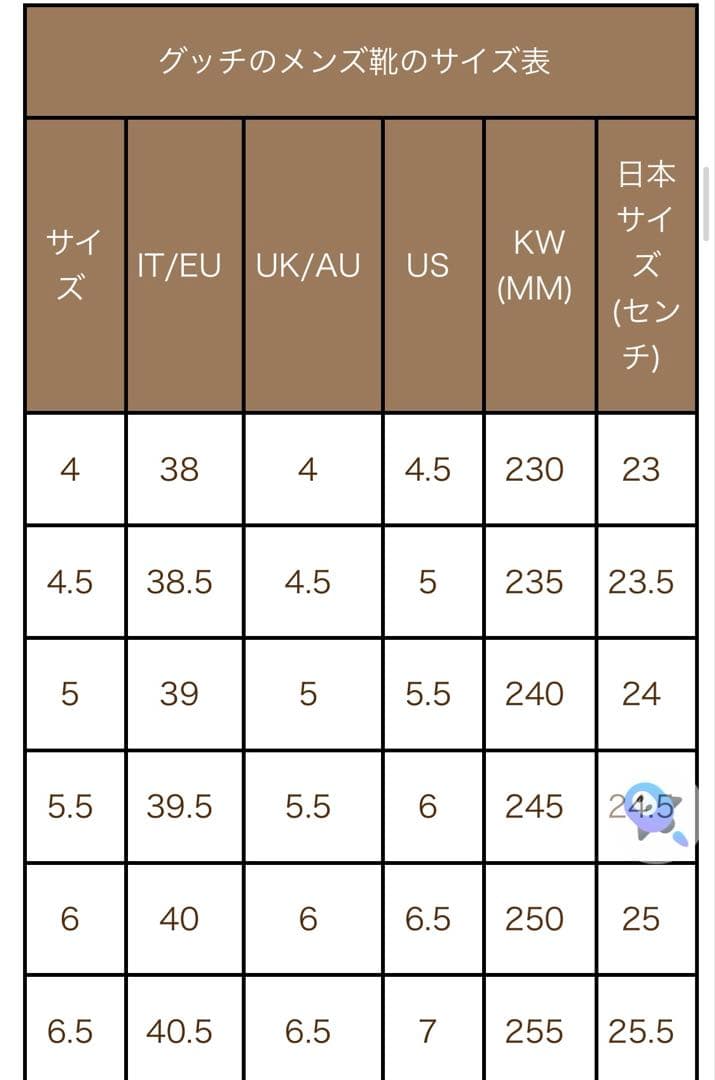 早い者勝ち！GUCCI グッチ ホースビット モカシン ブーツ スエード23.5