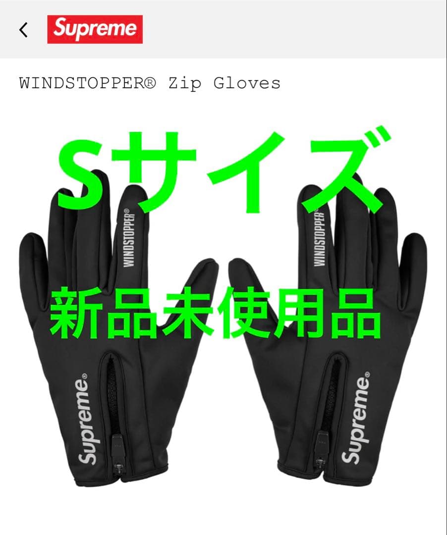 SサイズSupreme Windstopper Zip Gloves ブラック