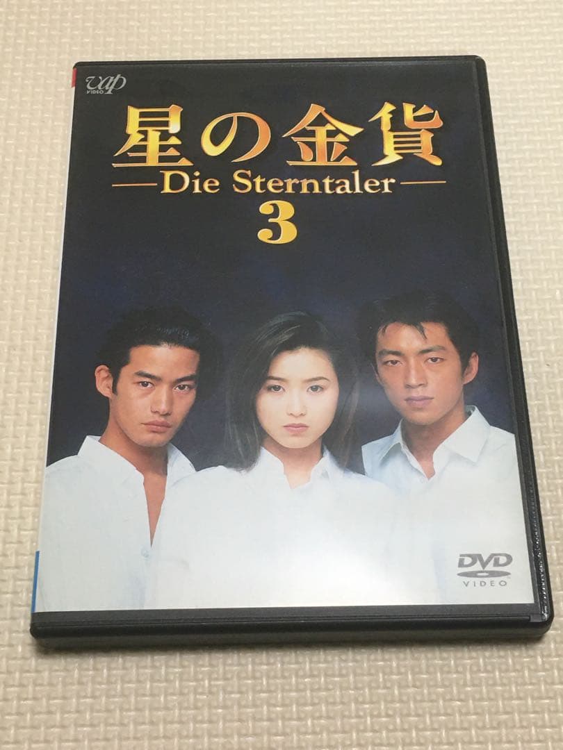 星の金貨　DVD 6枚セット　正規品　酒井法子　美品　匿名配送