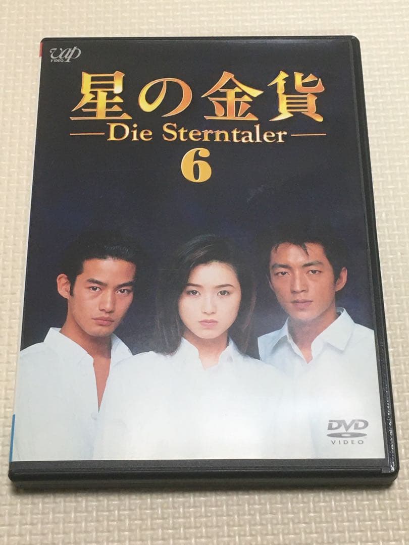 星の金貨　DVD 6枚セット　正規品　酒井法子　美品　匿名配送