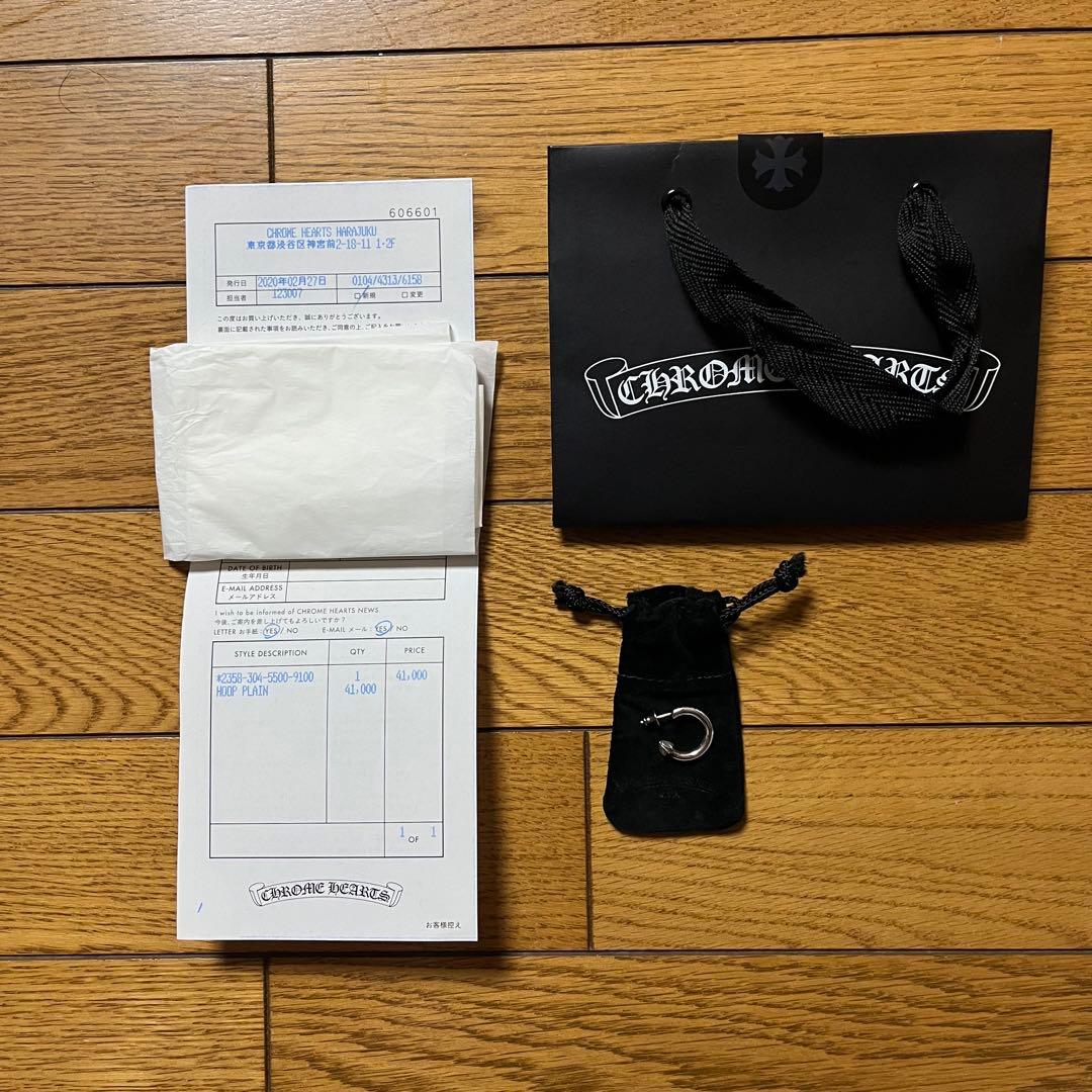 クロムハーツ プレーンフープピアス