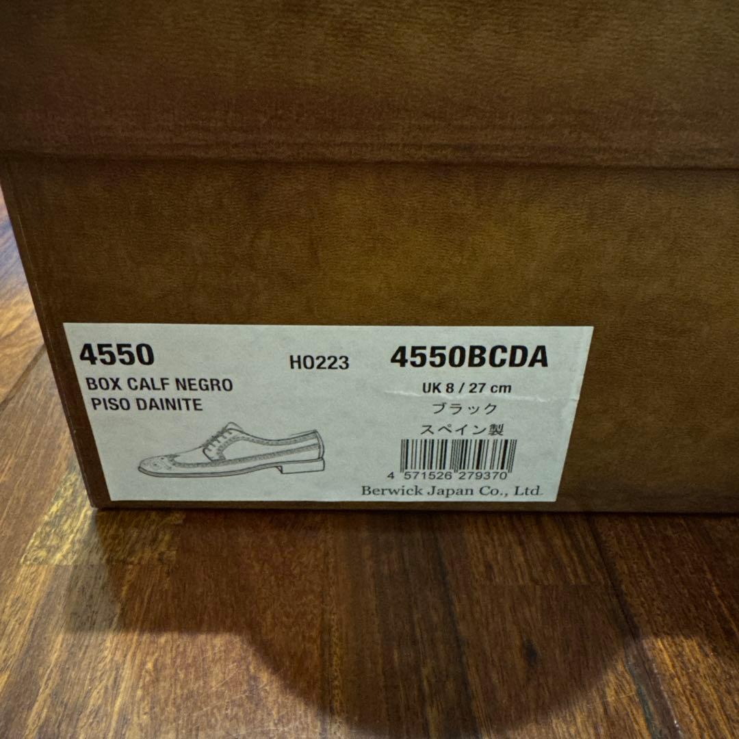 バーウィック1707　4550 ウィングチップ　UK8 27 BERWICK