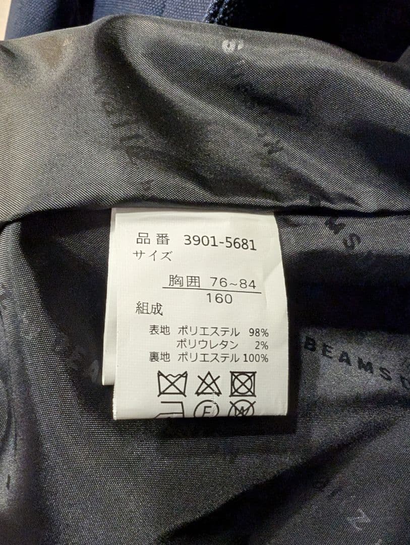 【美品】BEAMS DESIGH ネイビー ブレザー スーツ ネクタイ付
