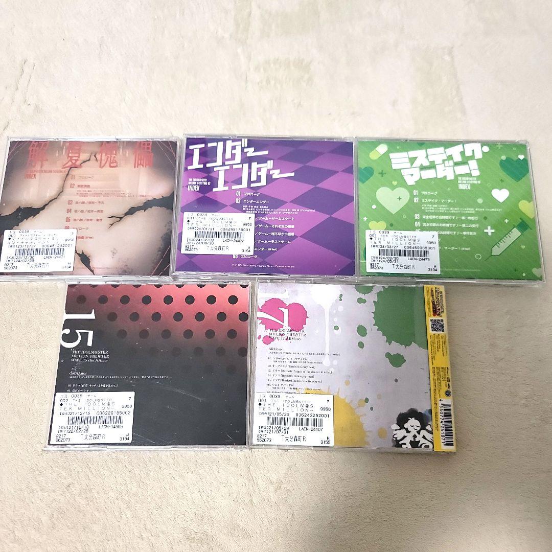 THE IDOLM@STER CD 56枚 まとめ売り