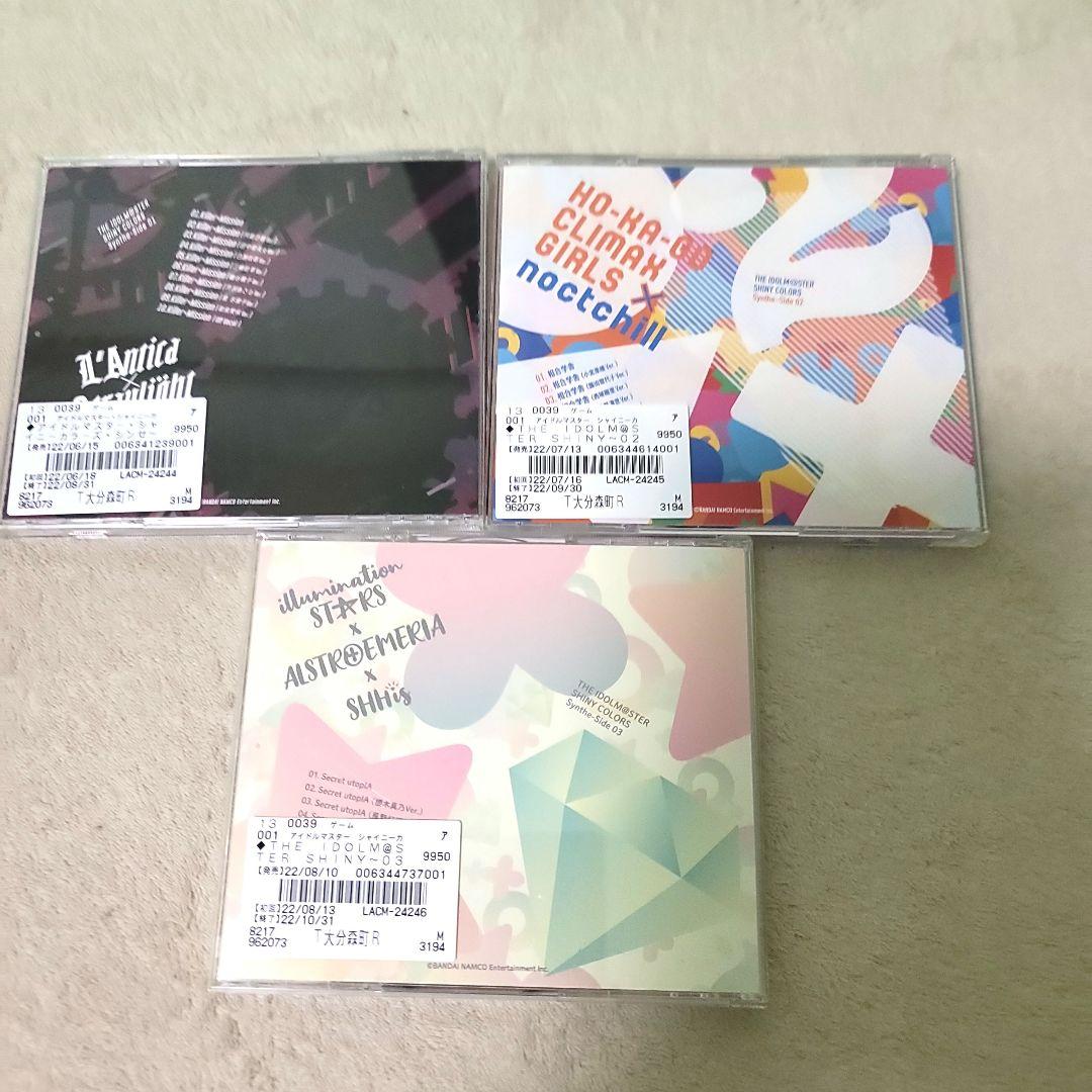 THE IDOLM@STER CD 56枚 まとめ売り