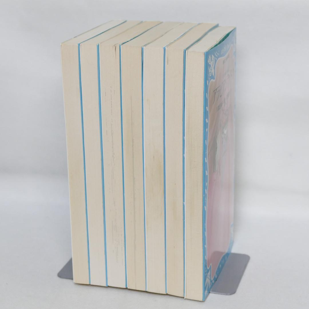 アラビアンナイト 青い鳥文庫版 全7巻セット