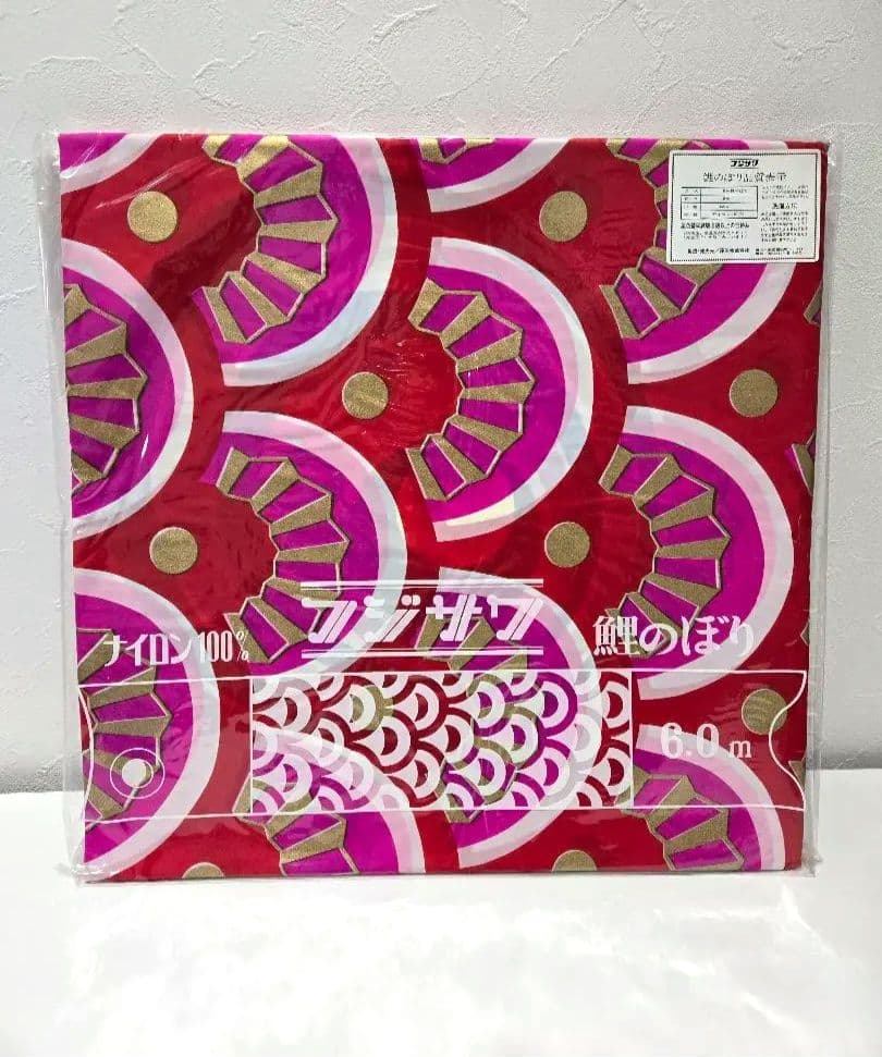 ゴールデンフジサワ鯉　鯉のぼり