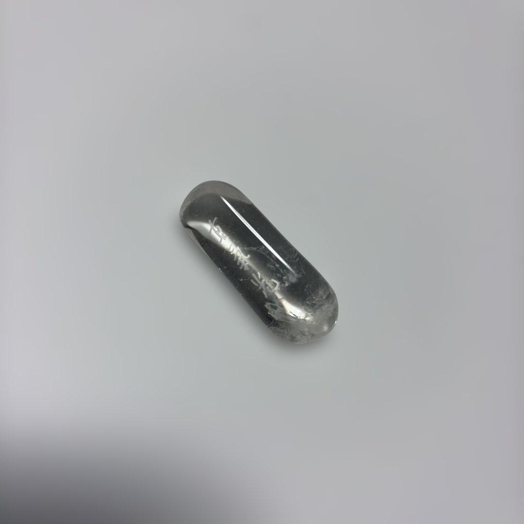 真氣光　気功　天然本水晶　握り石