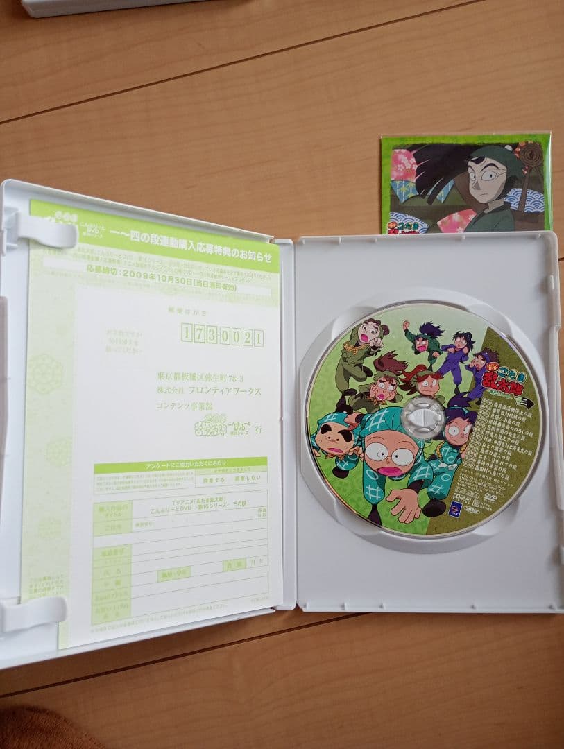 忍たま乱太郎 第16シリーズ 一～四の段 全巻収納BOX付！