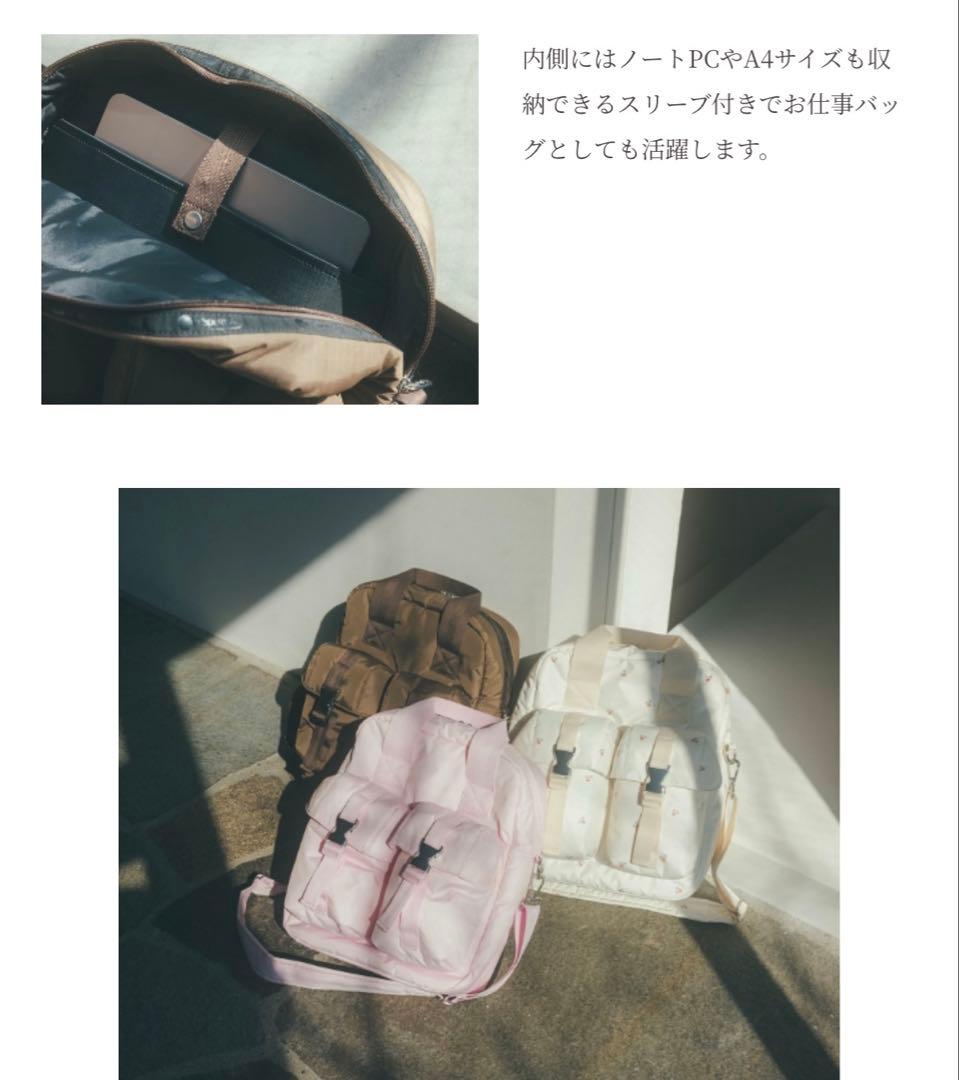 LeSportsac×Megumi Kanzaki・PUFFY 2WAY BAG