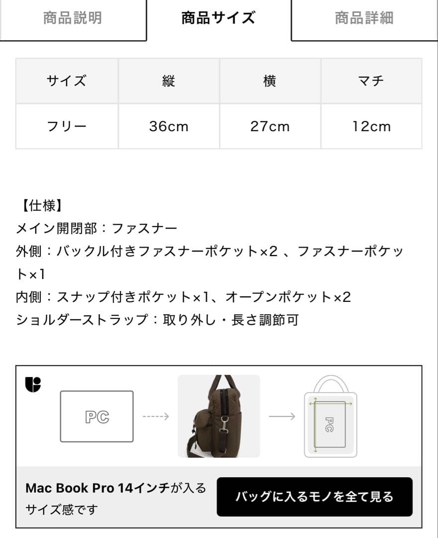 LeSportsac×Megumi Kanzaki・PUFFY 2WAY BAG