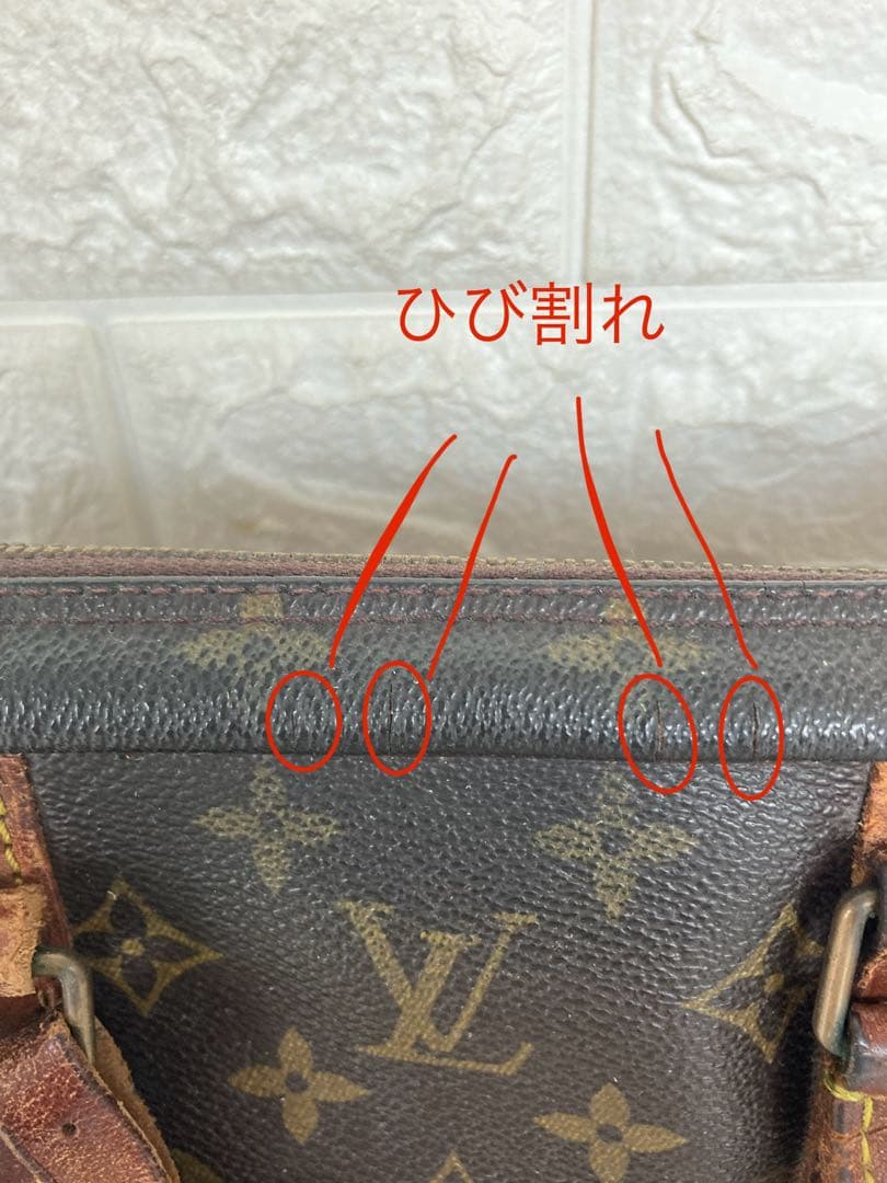 ⭐︎廃盤 希少⭐︎ 南京錠あり ヴィンテージ 書類カバン LOUIS VUITTON