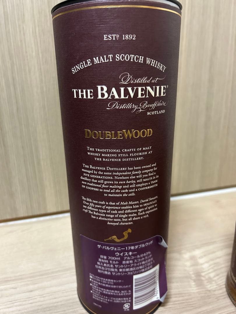 値下げ)THE BALVENIE DOUBLEWOOD 17年