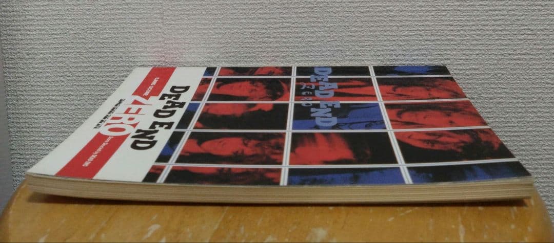 アート・デザイン・音楽 DEAD END BANDSCORE ZERO