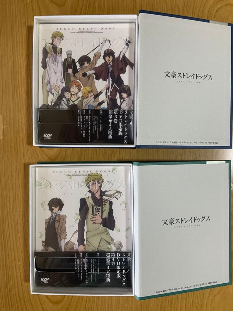 文豪ストレイドッグス 12巻セット、付属品付